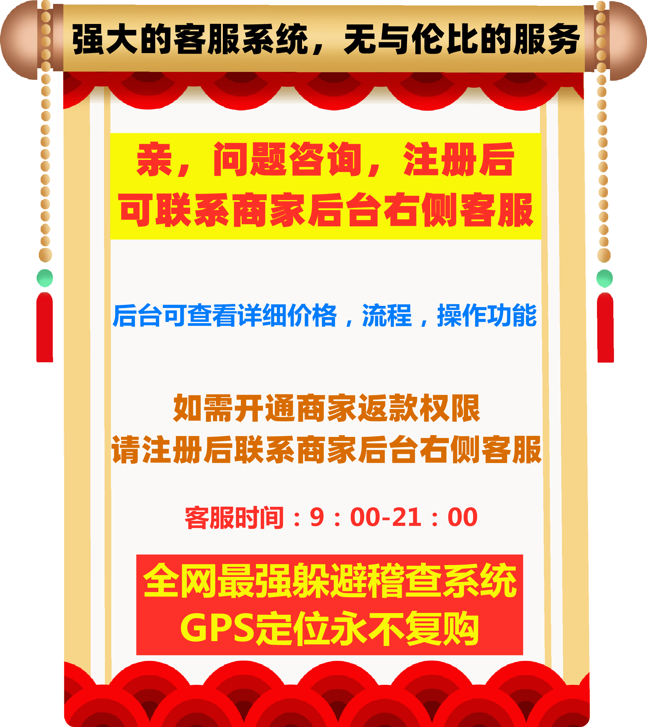网站